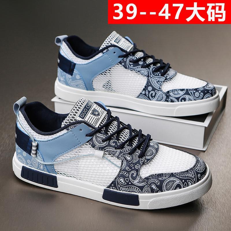 

Large size hollow board shoes 47 size summer Guochao original trendy shoes 45 sports and leisure shoes 46 fat and large men s shoes 47