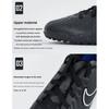 Nike Tiempo Legend 10 Club TF GS Shadow Pack Kinder-Sneaker Schwarz Hyper-Royal Chrom DV4355-040