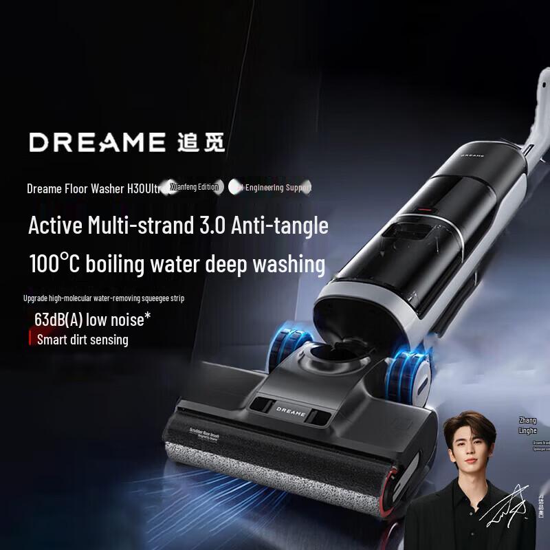 Dreame H30 Ultra Быстрый Моющий Пылесос для Пола с Горячей Водой Влажная/Сухая Уборка