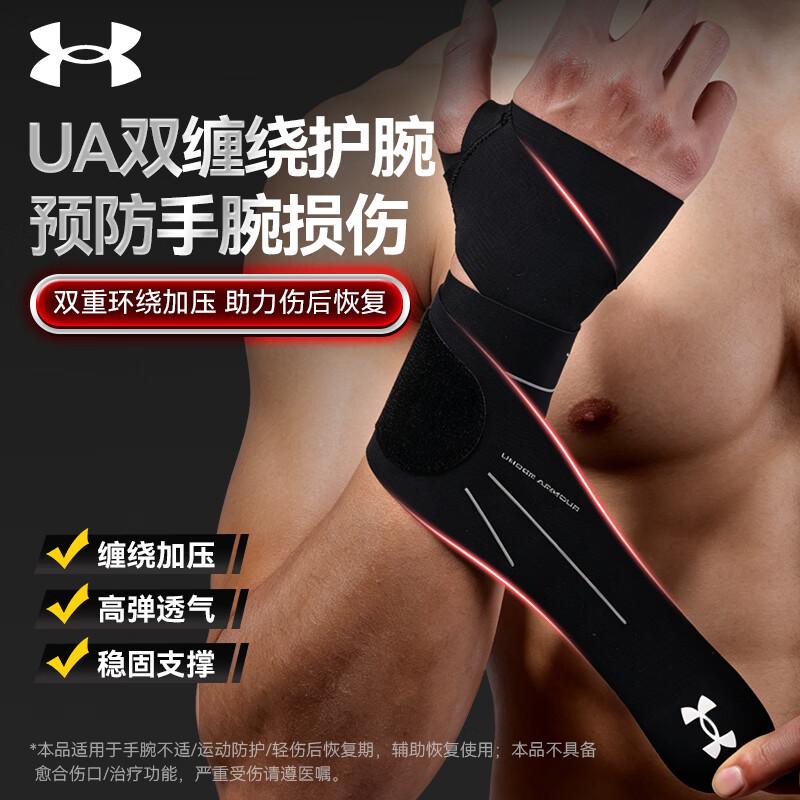 Открытый напульсник Under Armour для фитнеса M