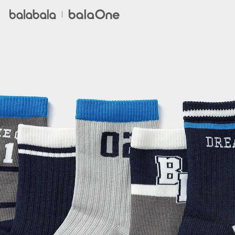 Balabala Boys' Mid-Calf Cotton Socks (5-Pack)