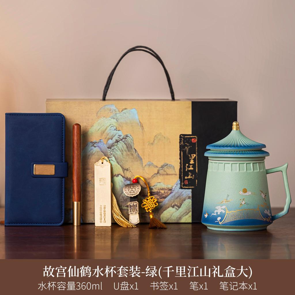 New Chinese-style Forbidden City drinking cup high-value ceramic cup home office teacup with lid personal tea set