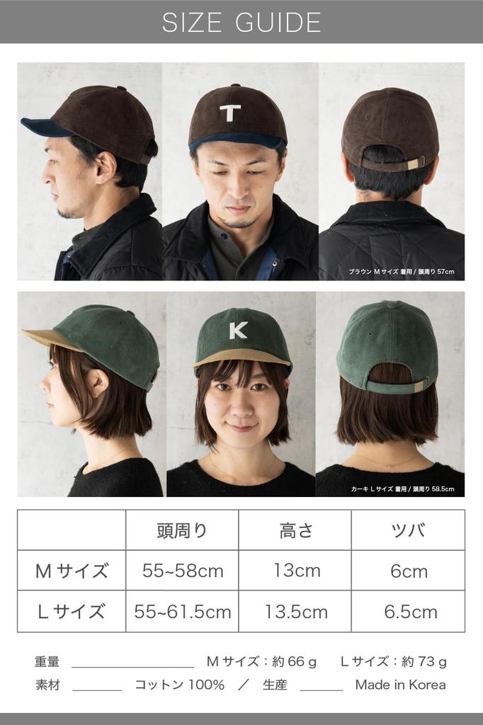 Nakota Corduroy Logo Baseball and Deep Large Khaki Cap, Men's Women's, Fit, Sizes, Autumn/Winter, Camping, Outdoor, M,