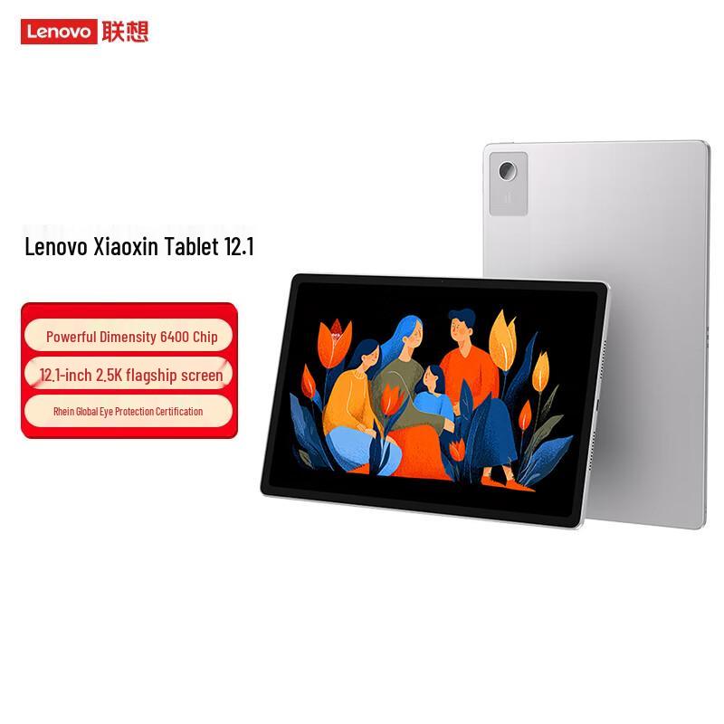 Lenovo Xiaoxin Pad 12.1 Flagship Tablet (CN version)