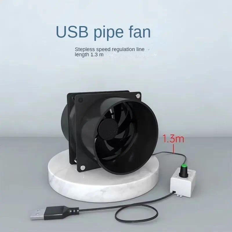 5W USB Einstellbare Geschwindigkeit Lötrauchabsauger ESD Dunstabzugshaube Ventilator Haushalt Rohrlüfter
