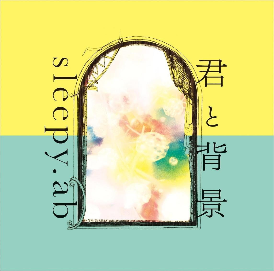 

CD - Kimi to haikei(shokaigenteiban) PCCA03195 Japan ObiJapanese Pop/Rock Used