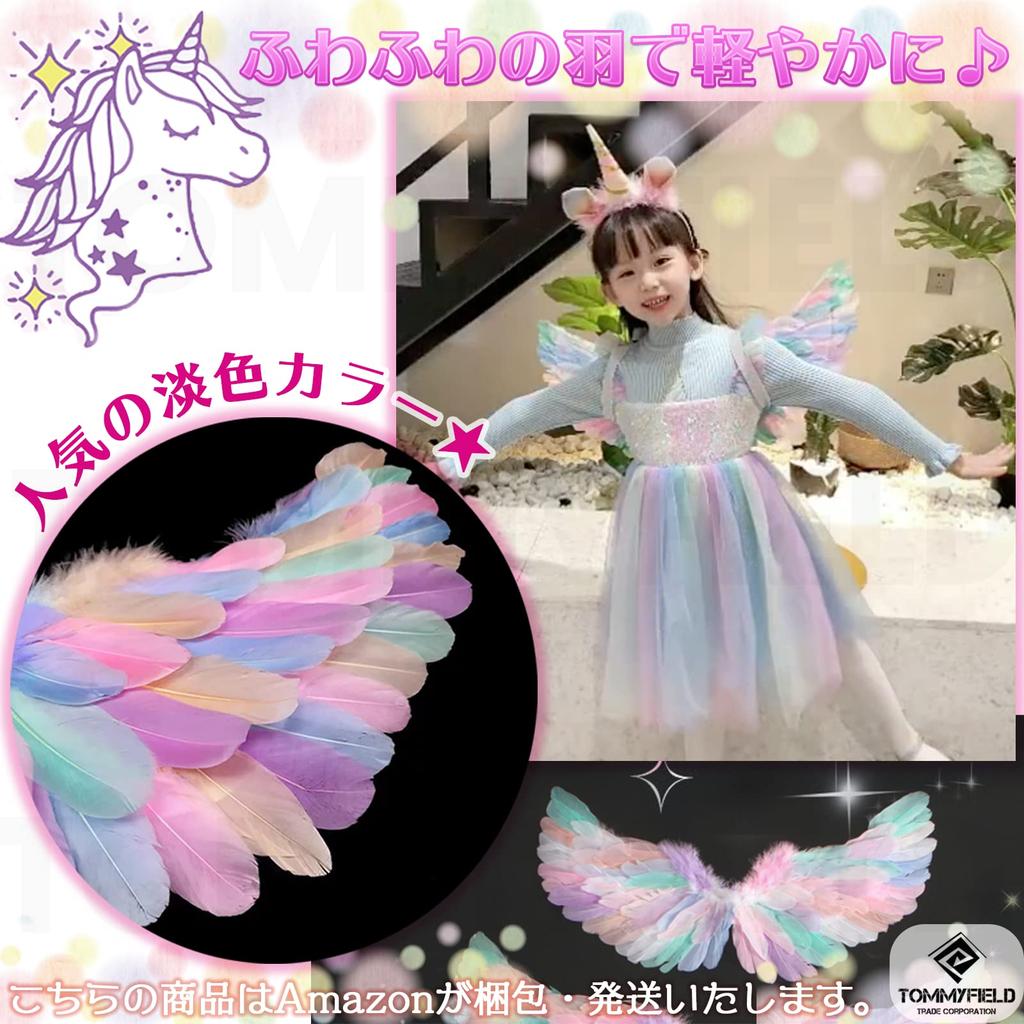 TOMMYFIELD Unicorn Costume with and Feathers for Fairy Cosplay Wings, Headband, Kids, Costume,