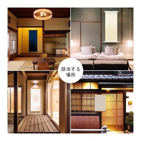 Ywlake 2 Pack 35cm Width Tenugui Tapestry Rod Magnet, Poster Hanger B3 Wooden Poster Frame, Horizontal 350mm Tenugui Frame, Tenugui Rod, Poster