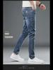 Men's Slim Straight Jeans - Fashion Brand, Versatile for Spring To Autumn, Regular Fit, Long Pants, 2023 Edition.
