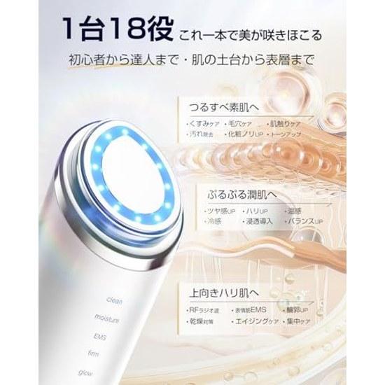 Beauty Device 18 Functions RF EMS MC Warm Cool High Frequency 2026 Industry firstRadio waveLift careFace Line carePore cleansingPenetration Face Eye 6