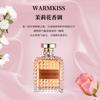 Miss Adventure Mr. Dark Night Men's and Women's Perfume Lasting Floral Perfume