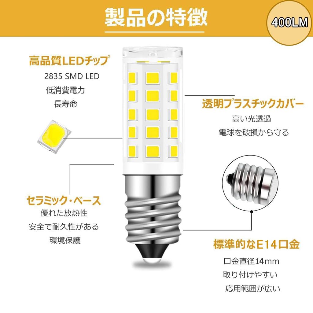 E14 base light bulb, equivalent to a 40W halogen lamp, energy-saving, high brightness 400LM, wide omnidirectional beam, not compatible with dimmers,