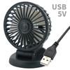 Car Fan 360° Adjustable 3 Head Air Fan Automotive Electric Fan USB/12V/24V Fan 2 Speeds Car Silent Fan For Home Desk Office Car Heat Shields 2