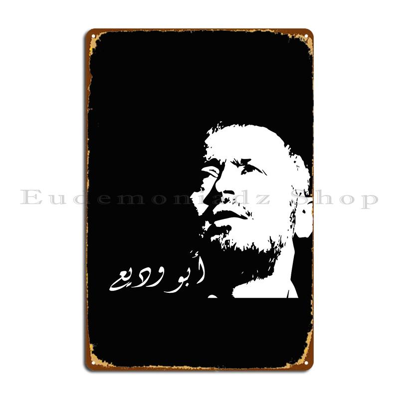 Georges Wassouf Metal Sign Rusty Cinema Cinema Cave Create Tin Sign Poster 20x30cm