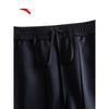 ANTA Easy Care Unisex Sportswear Set