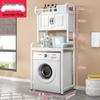 Xihe Over-the-Washing Machine Storage Rack with Cabinet