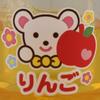 Meruchan Baby Care Parts Magic Baby Mug Apple 250ml