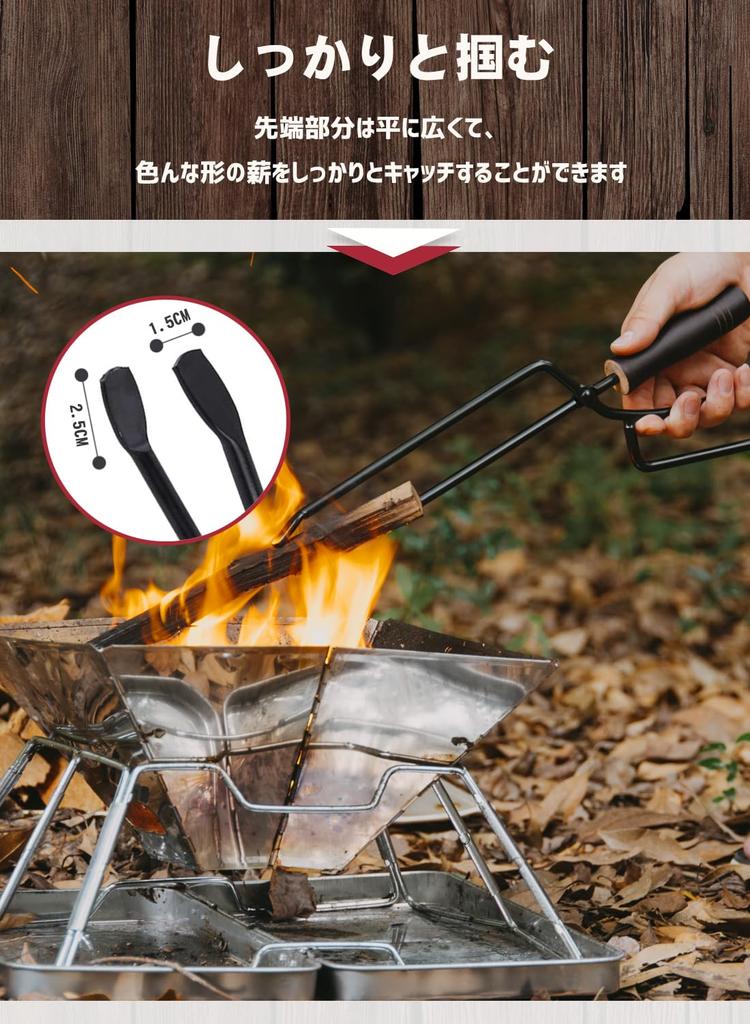 CARBABY Firewood Shears, Fireplace Tongs, Charcoal Shears, BBQ Carbon Tongs, BBQ Fireplace Equipment, Camping Tools, Storage Cover Included (Steel)