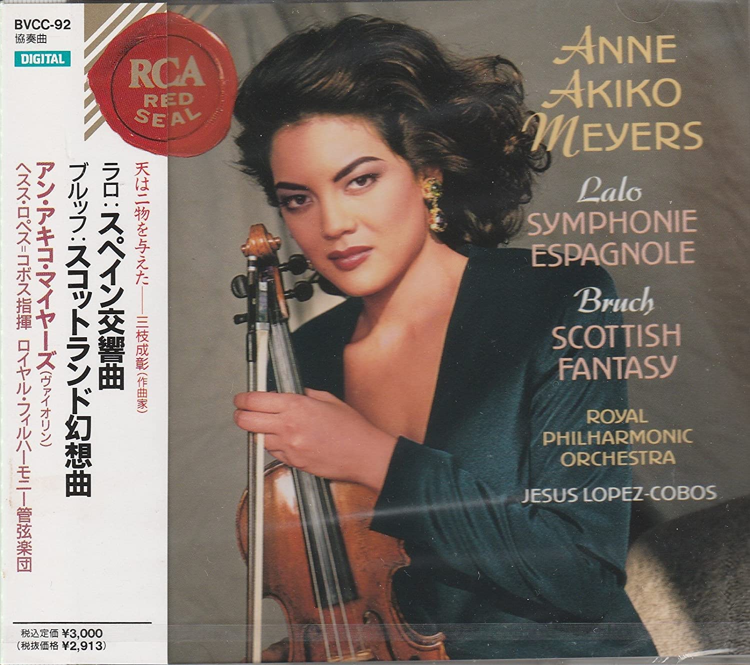 

CD MEYERS (ANNE AKIKO) - Laro: Spanish Symphonie BVCC92 Japan Classical Used