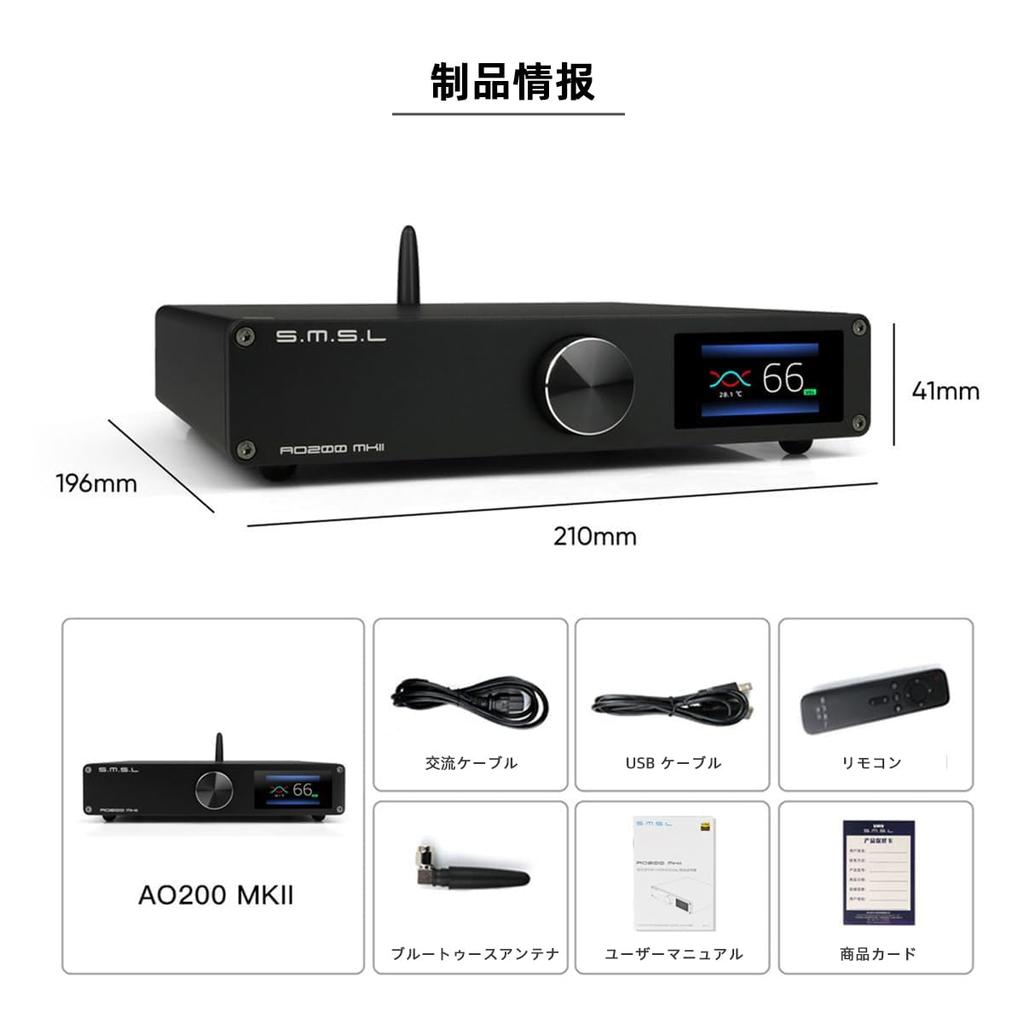 SMSL AO200 MKII Digital Power MA5332MS Amplifier 160W X Bluetooth Speaker HiFi Desktop Home Audio Amplifier Amplifier, Chip, 160W, 5.0/USB/RCA/XLR