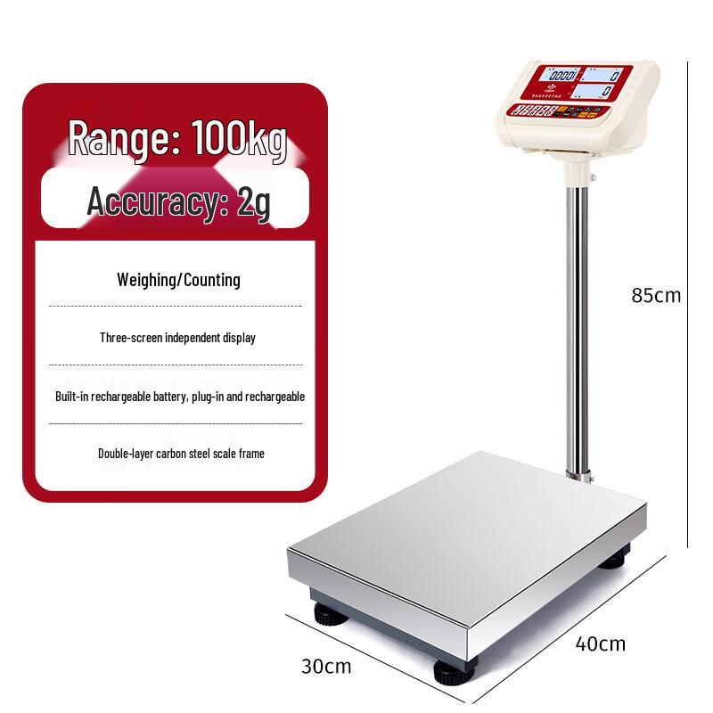Commercial Industrial High-Precision Digital Counting Platform Scale (CN version)