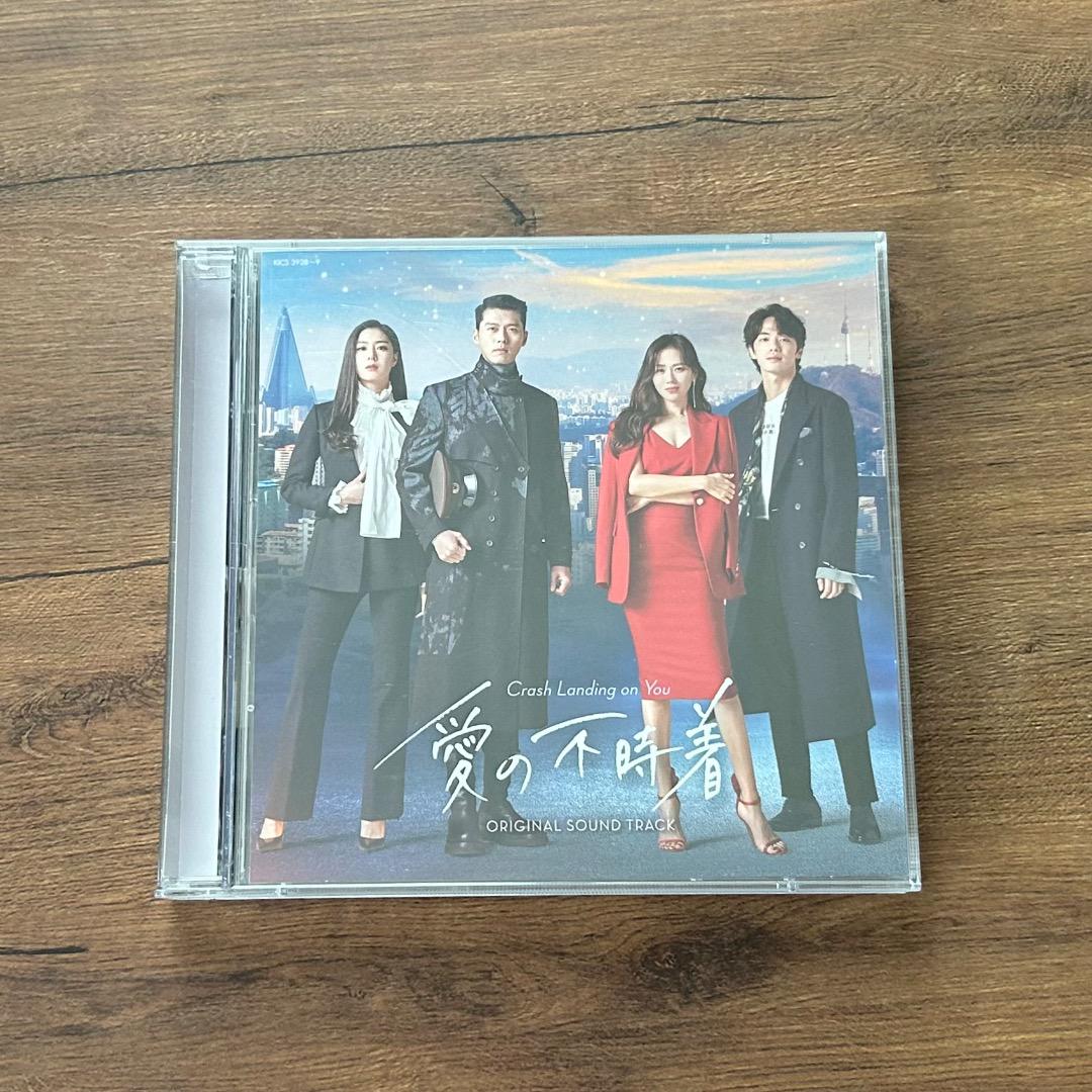 

[USED] Crash Landing on You Original Soundtrack OST CD