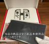 Genuine Nintendo Switch OLED LCD Console Unit No No Accessories (Main Only) - Unused, Box,