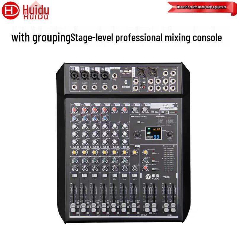 HuiDu TG10 Professional Multi-Channel Audio Mixer with DSP (CN version)