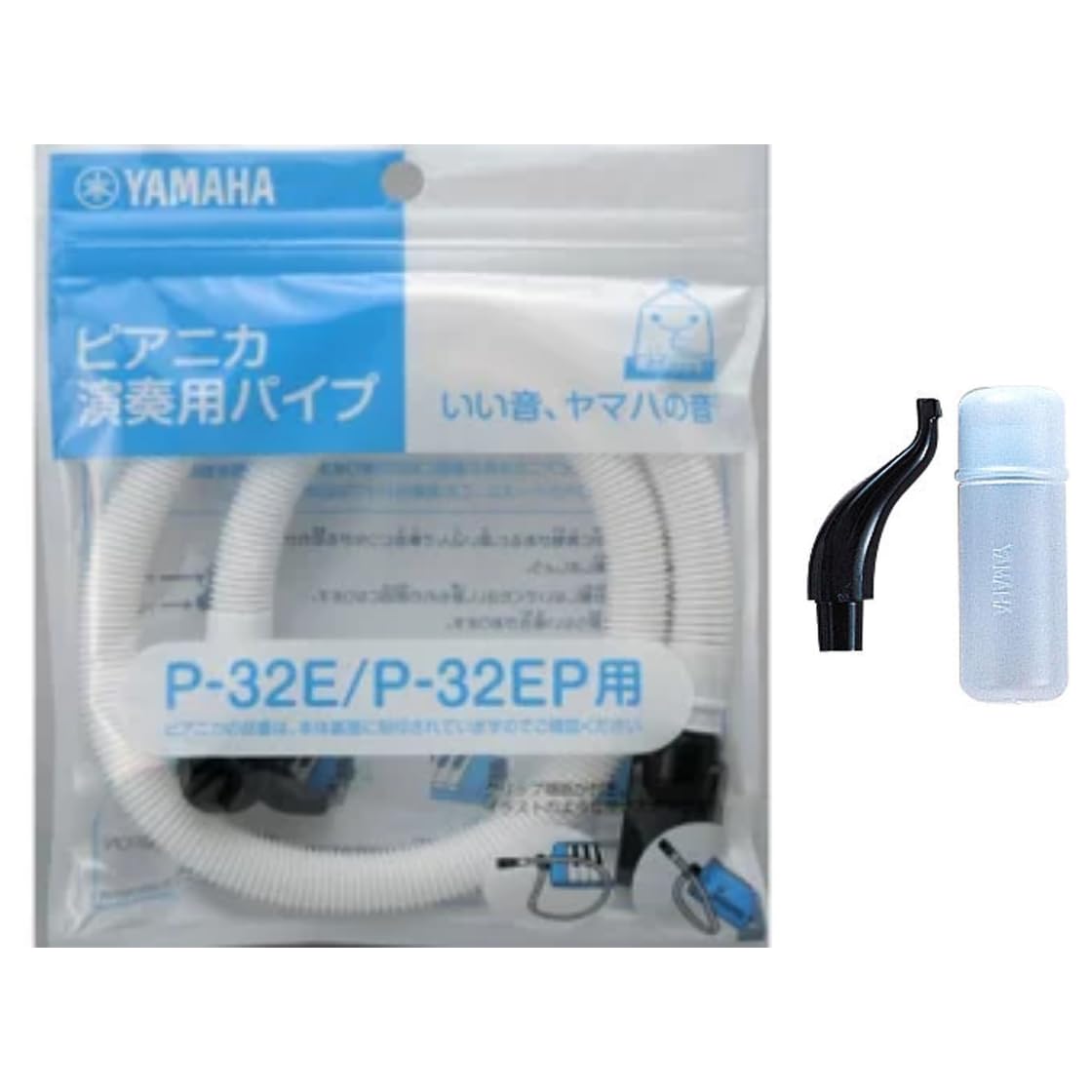 

Product Yamaha YAM AHA Pianica Performance Pipe For and only Equipped with a pipe clip to hold the pipe in place White Pianica Mouthpiece [Genuine