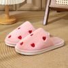 Cotton Slippers for Women, New Indoor Cotton Slippers for Autumn and Winter, Home Fleece Warm Soft-soled Heart-shaped Slippers