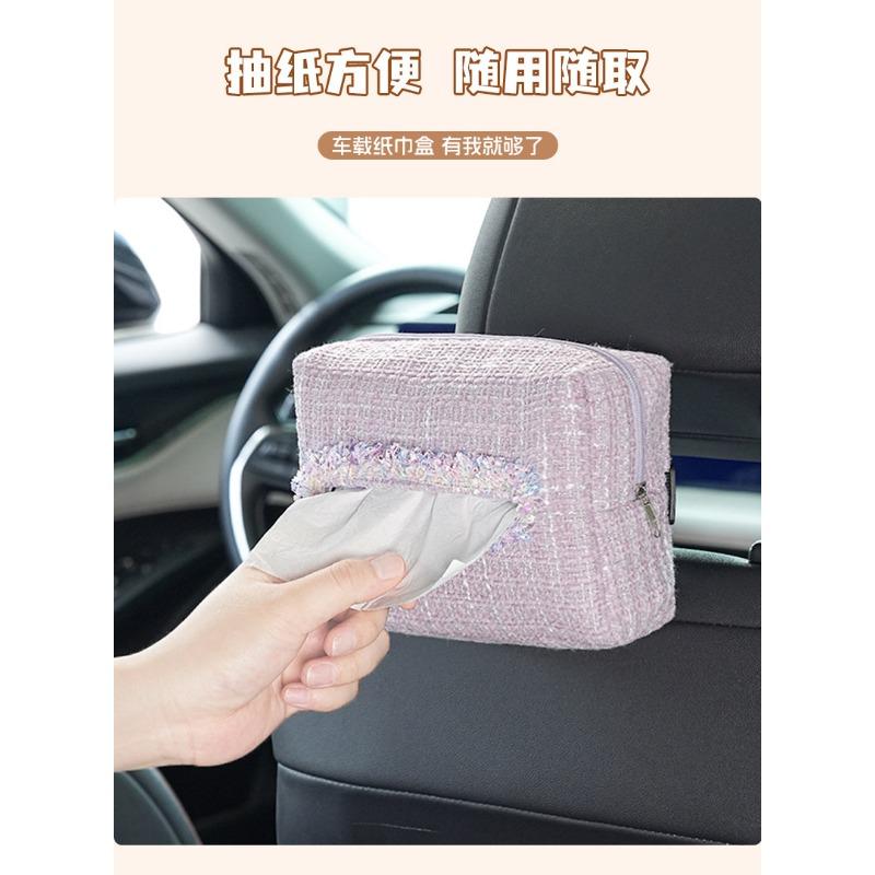 Luxury Style Car Hanging Tissue Box Multi Functional Car Armrest Storage Bag