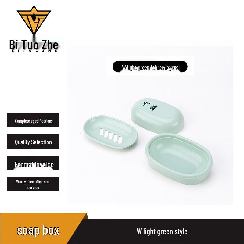 

Flip-Top Double-Layer Soap Box W Light Green
