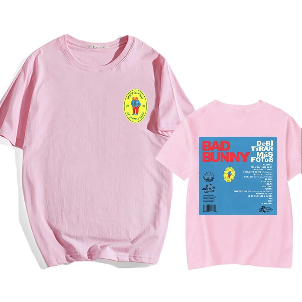 25 Years DTMF with Bear Cartoon T-shirt, Printed T-shirt, Bad Rabbit Guy Hip Hop T-shirt, High Quality Cotton T-shirt