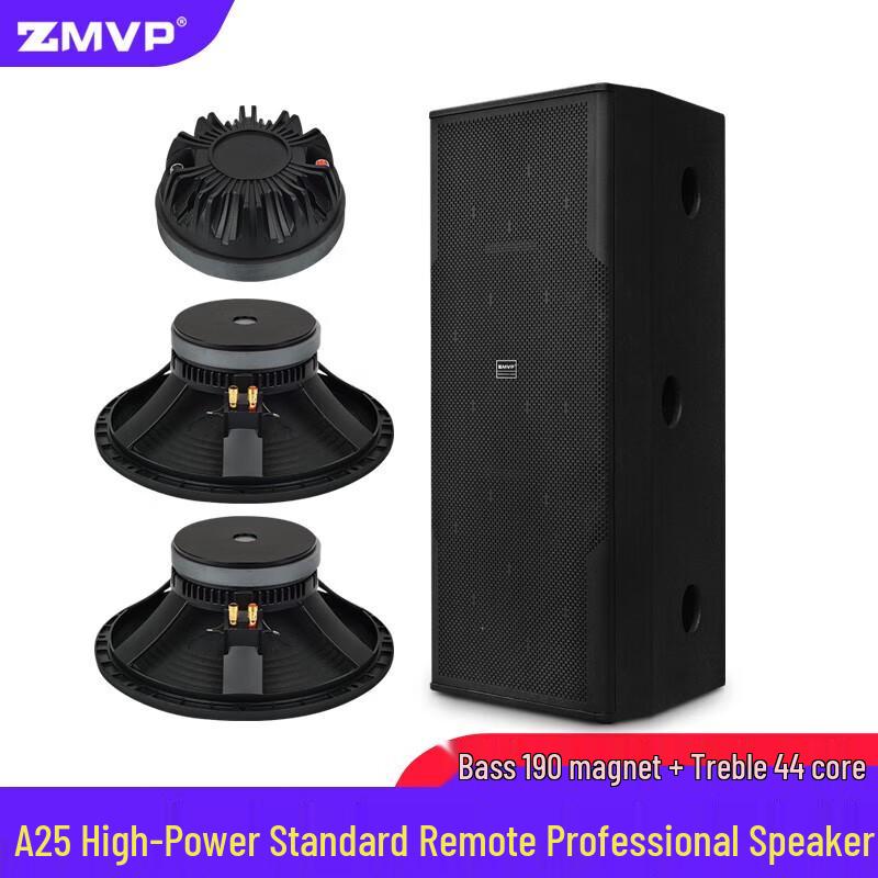 ZMVP High-Power Full-Range Professional Speaker System