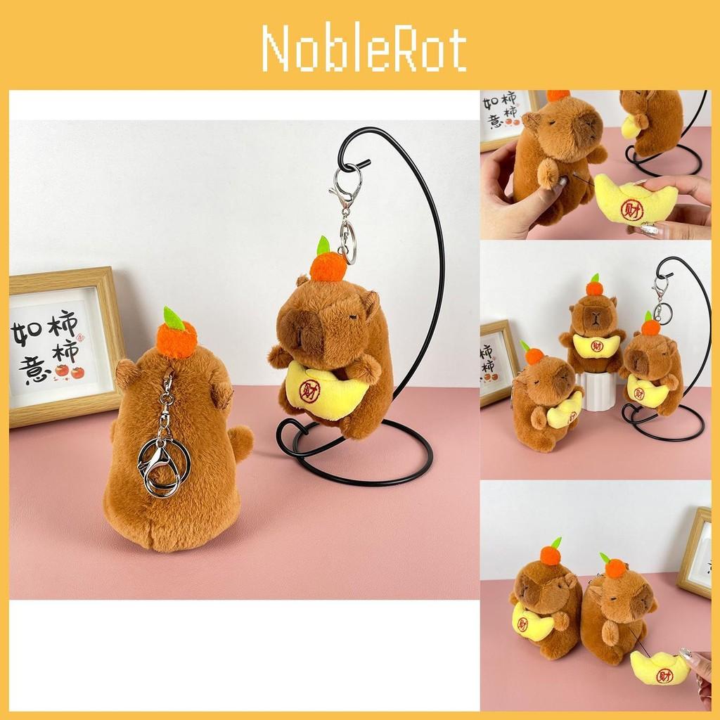 Whimsical Plush Capybara Keychain Toy With Soft Pp Cotton Filling For Joyful Play Kids