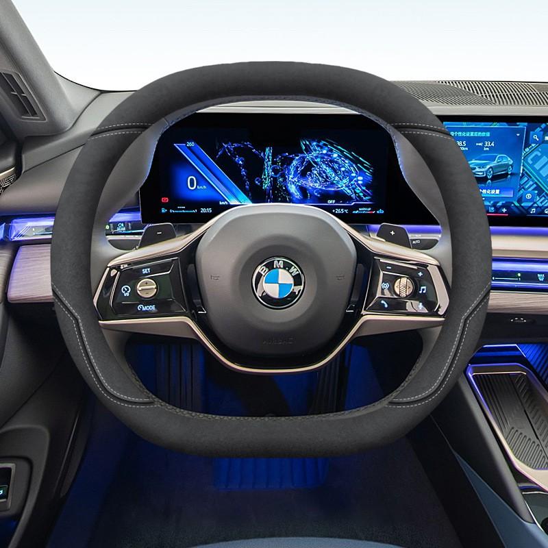 Steering Wheel Cover BMW 3 5 Series X3 X5 I3 X1 IX3 1 X2 PHEV Suede Universal Fit