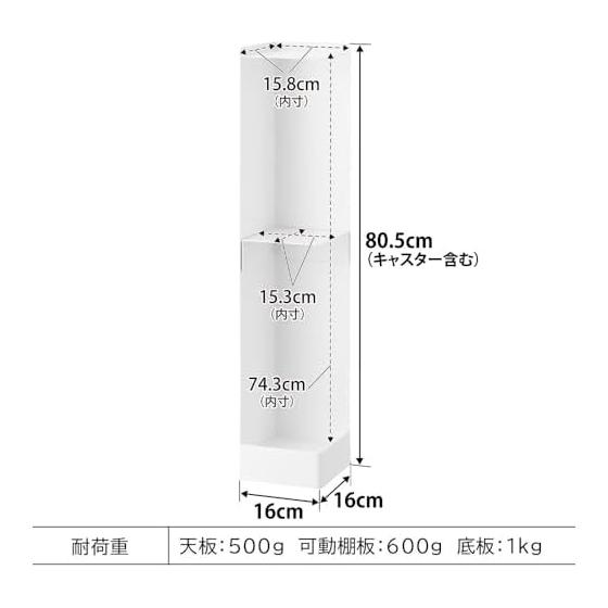 Toilet Rack Toilet Paper Storage Slim Toilet Rack with Casters Tower Black Yamazaki Jitsugyo Rotating Toilet Smartphone Accessories Hide Storage
