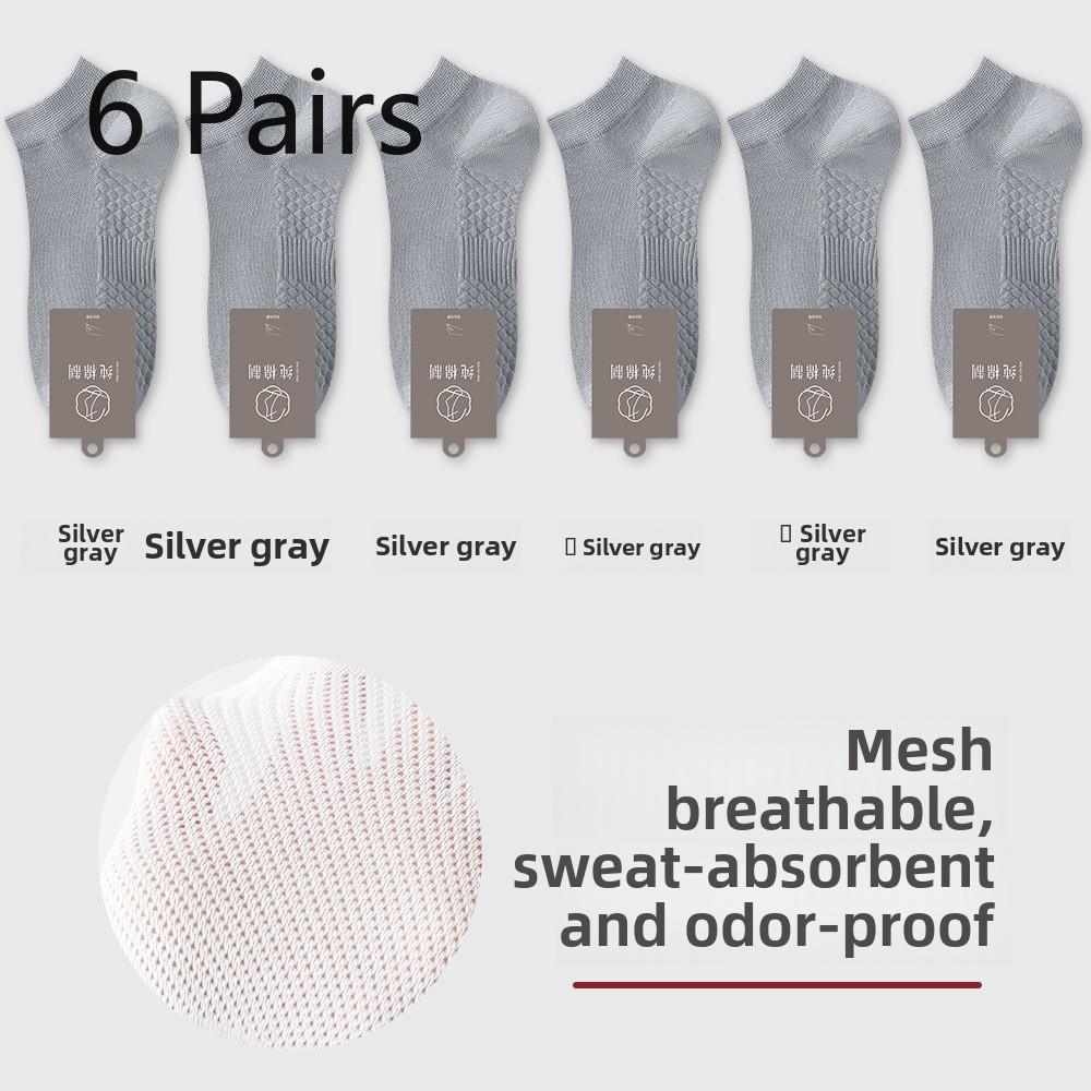 

6 пар мужских летних тонких антибактериальных, антизапаховых, впитывающих пот и дышащих носков-лодочек 6 pairs