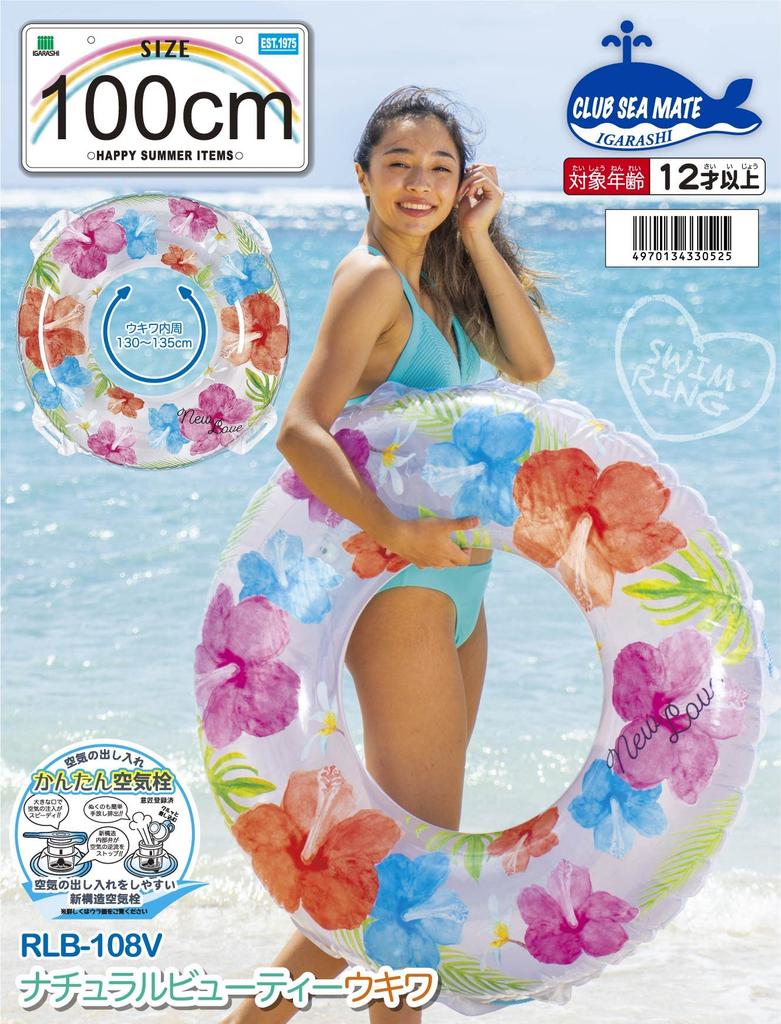 Igarashi Natural Beauty with Float, 100cm, Rope, RLB-108V