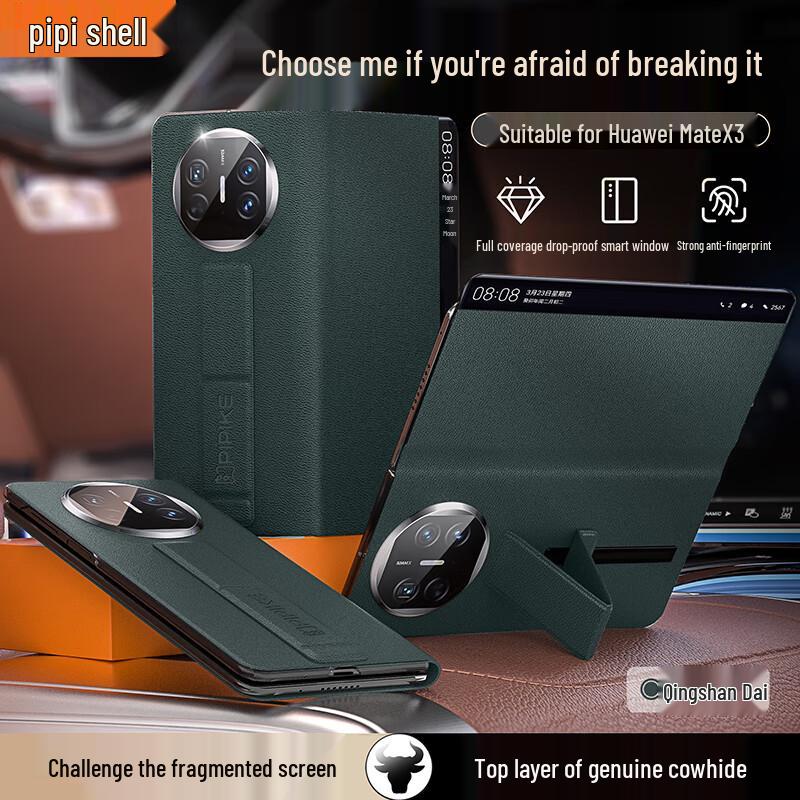 

PiPiShell Чехол-книжка из натуральной кожи с ремешком на запястье для Huawei Mate X3/X5