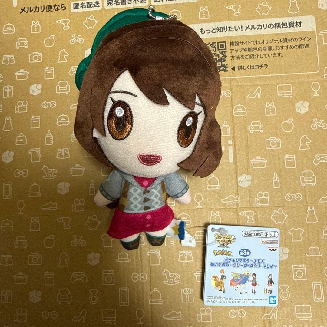 Pokemon Masters EX plush toy Yuuri