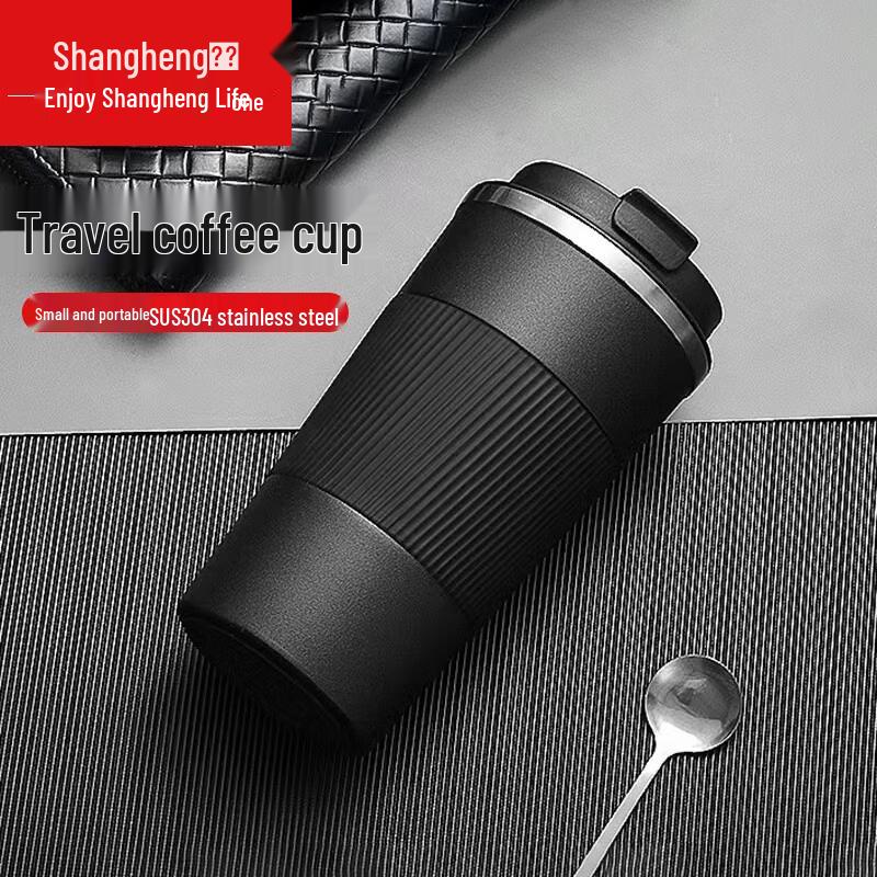 Shangheng Insulated Travel Coffee Mug