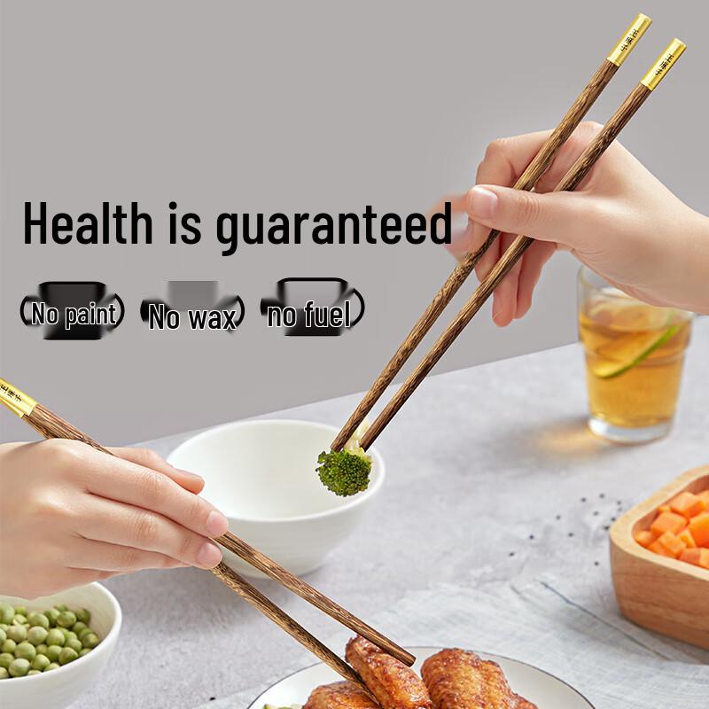 Wang Mazi Premium Chicken Wing Wood Chopsticks