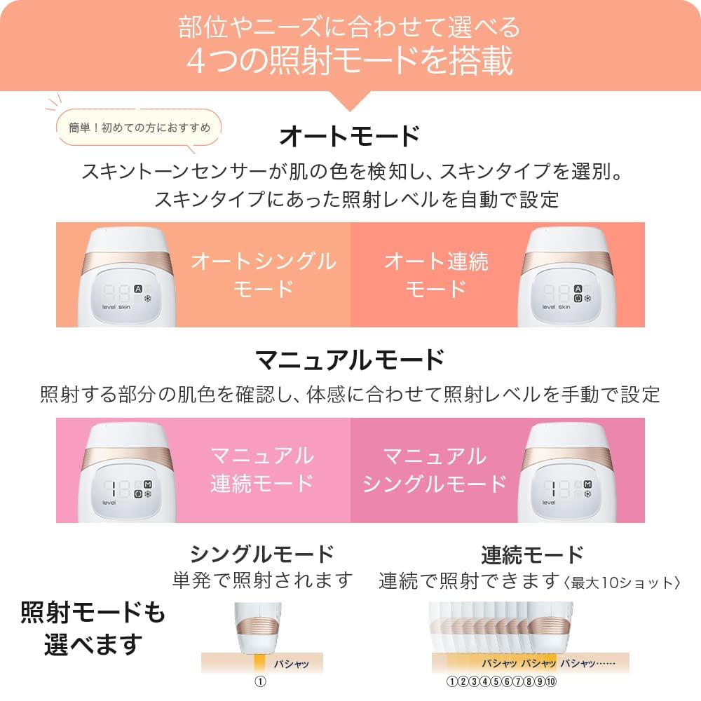 TBC Hikari Beauty 4 PRO Hair Removal Device with Cooling Home Light Hair Light Beauty Unwanted Hair Unwanted Hair Bikini Esthetic TBC Function, Use,