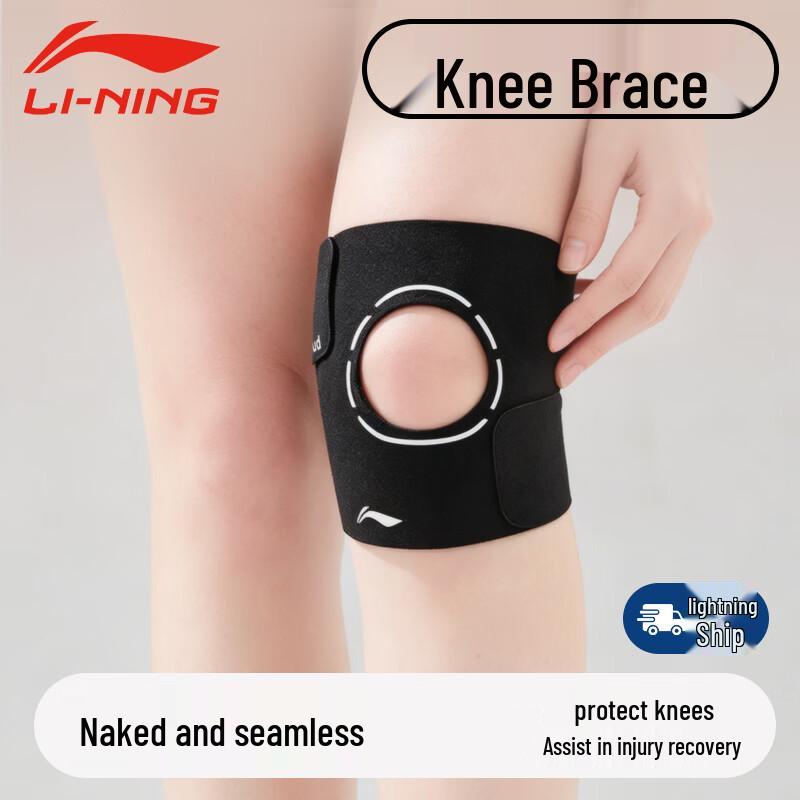 Li-Ning Sport-Kompressions-Kniebandage