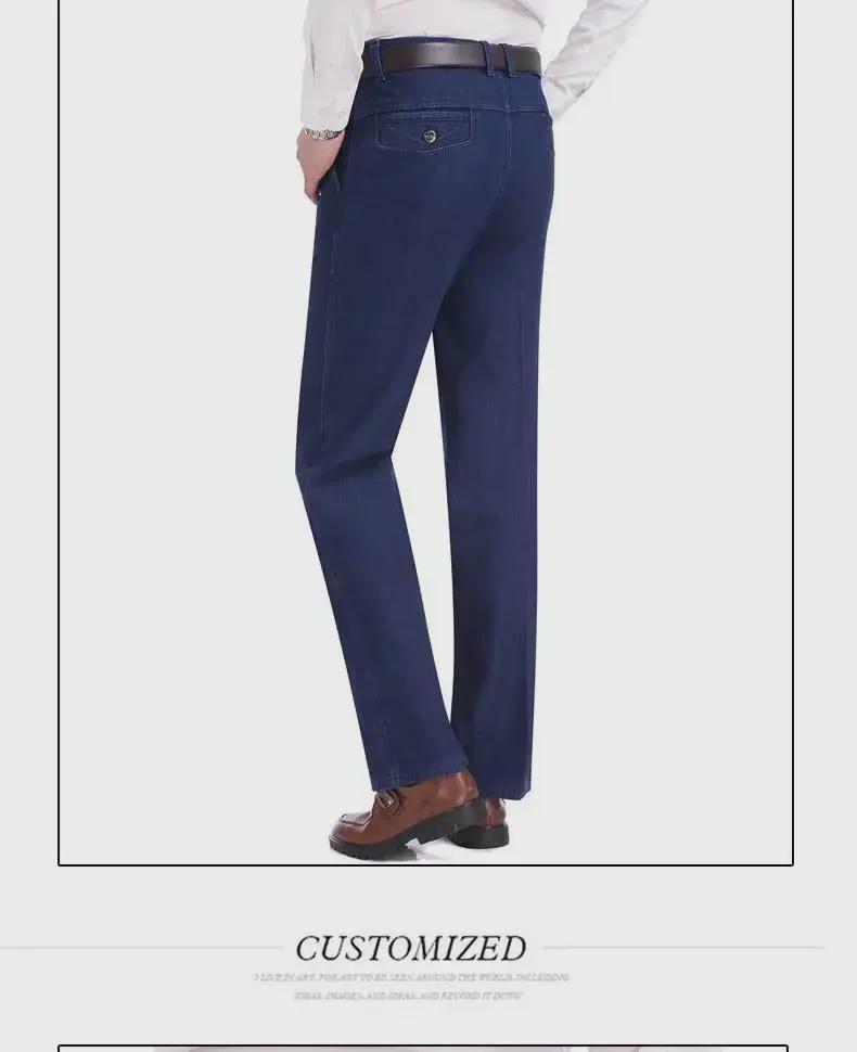 Herren Fleecegefütterte Elastische High-Waist Denimhose - Bequem, Langlebig, Ganzjahreskleidung