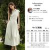 ELLE Shirt Dress with Matching Cotton Pale Office [ELLE] Women's Belt, Blend, Stretch, Green, Elegant, Commuting, Casual, Spring/Summer