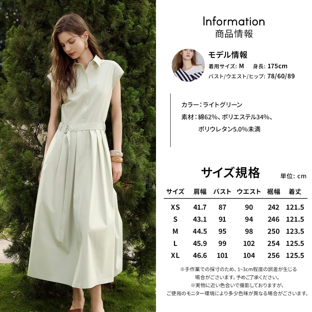ELLE Shirt Dress with Matching Cotton Pale Office [ELLE] Women's Belt, Blend, Stretch, Green, Elegant, Commuting, Casual, Spring/Summer
