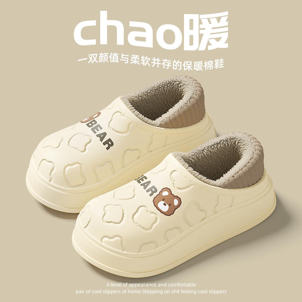 EVA Wasserdichte Baumwollpantoffeln für Herren im Herbst und Winter, Geeignet für den Außenbereich, Warme Hausschuhe, Kombiniert mit Baumwollschuhen für Damen