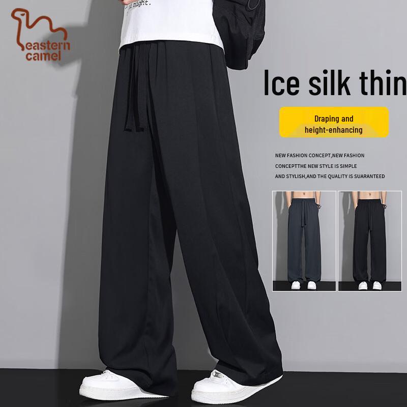 

EASTERN CAMEL Men s Summer Ice Silk Straight Leg Casual Pants 4XL